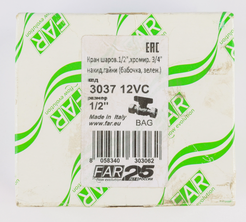 Кран шаровой FAR 3/4", накидные гайки EPDM, зелен. бабочка, хром